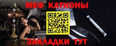 мефедрон мука Бугуруслан