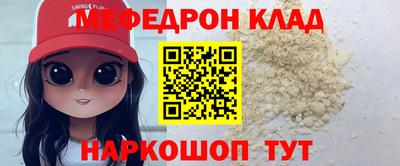 а пвп мука Бузулук