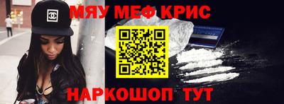 меф VHQ Будённовск