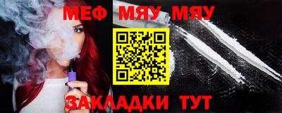 мефедрон мука Бугуруслан