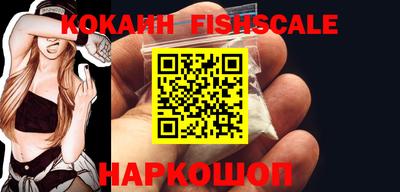 меф VHQ Будённовск