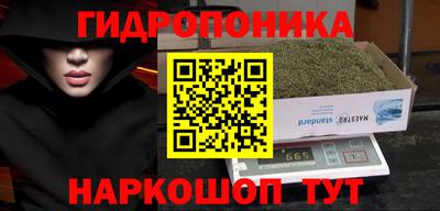 меф VHQ Будённовск