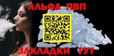 а пвп мука Бузулук
