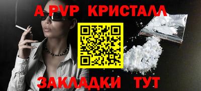 а пвп мука Бузулук