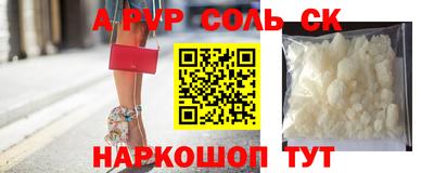 меф VHQ Будённовск