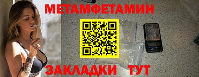 меф VHQ Будённовск