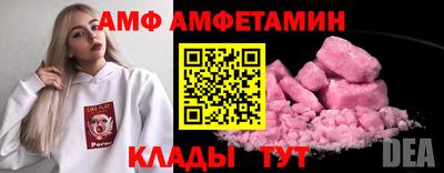 а пвп мука Бузулук