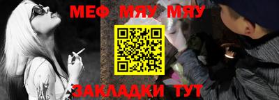 меф VHQ Будённовск