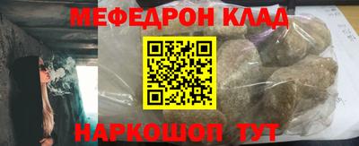 мефедрон мука Бугуруслан