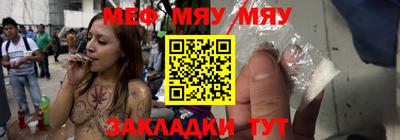 меф VHQ Будённовск