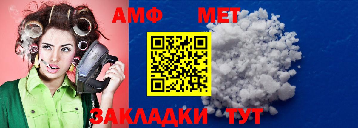 Первитин Декстрометамфетамин 99.9% Подольск