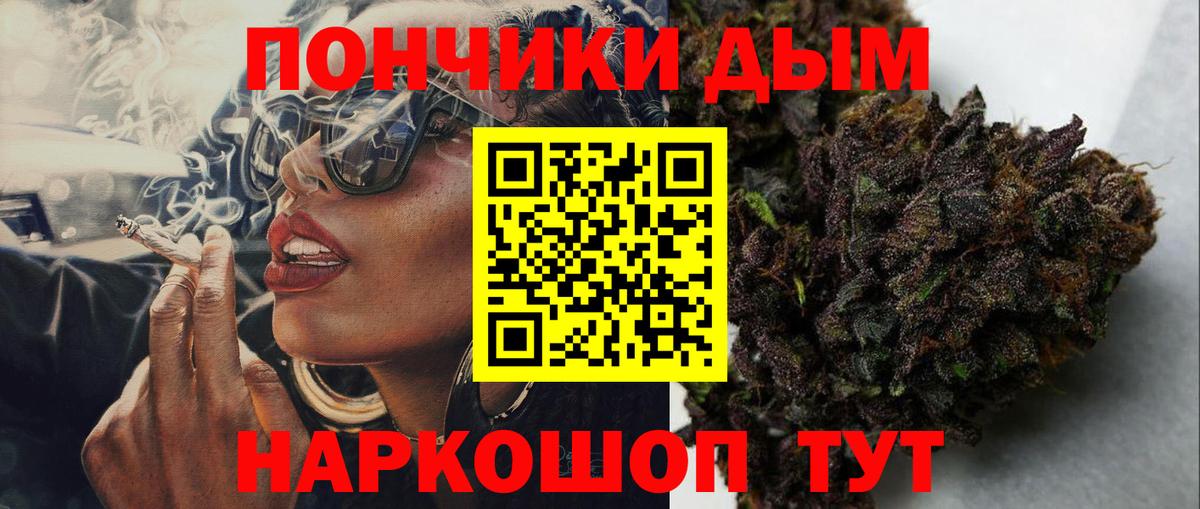 МАРИХУАНА LSD WEED Подольск