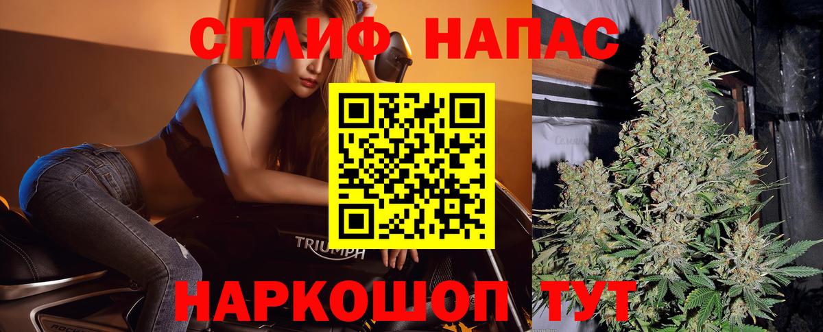 Подольск  Марихуана White Widow  Конопля White Widow  Вход с VPN  Бошки марихуана Bruce Banner 